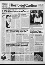 giornale/RAV0037021/1993/n. 342 del 17 dicembre